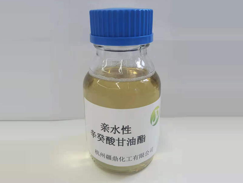 亲水性辛癸酸甘油酯